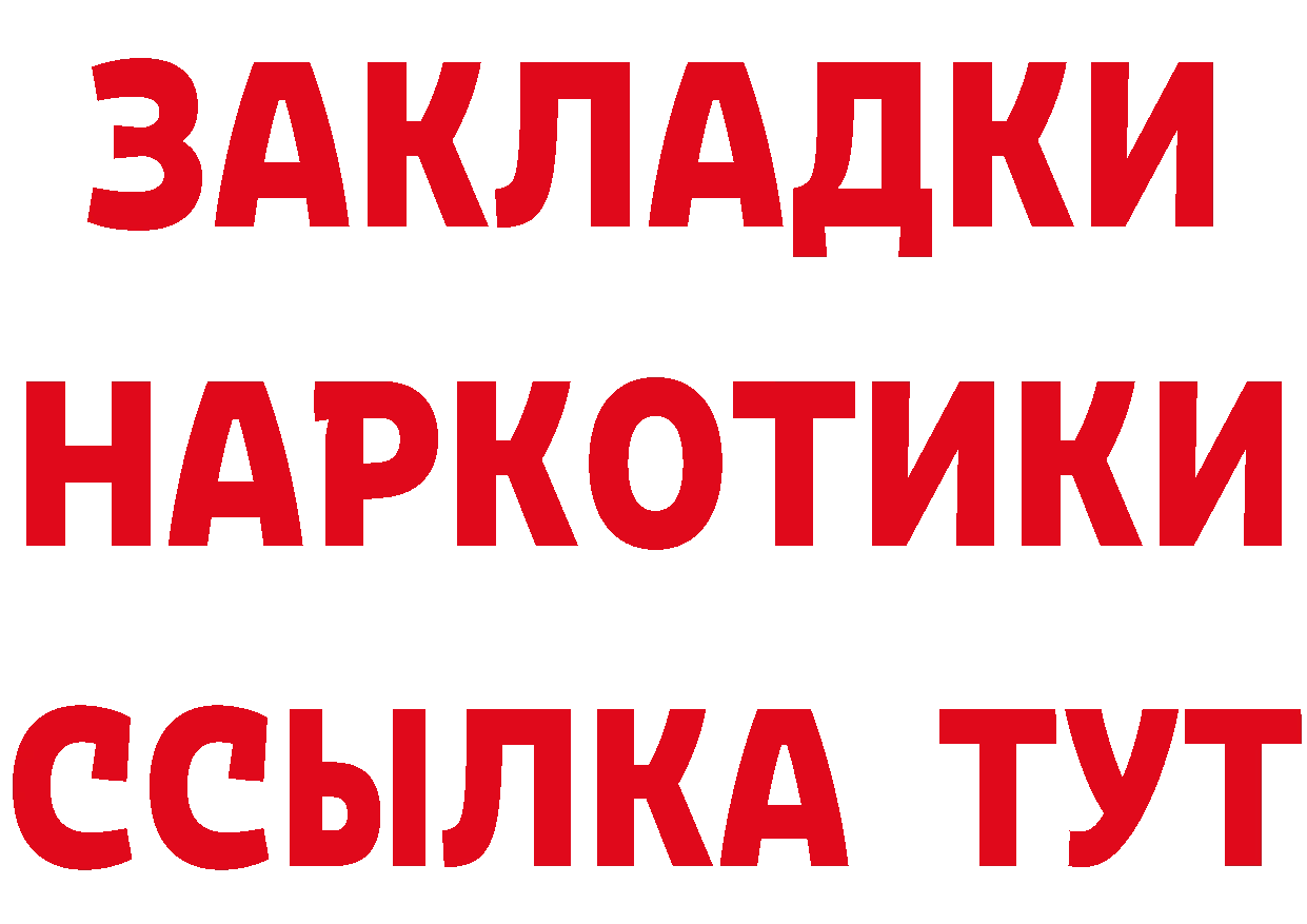 Cannafood конопля tor даркнет hydra Киржач